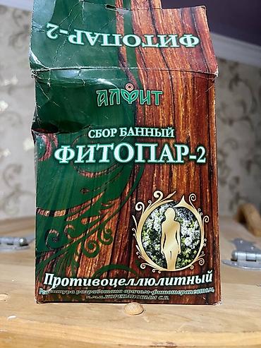 питинитка бу: Продаётся фитобочка! 🌿 Продаётся деревянная фитобочка в хорошем — 6