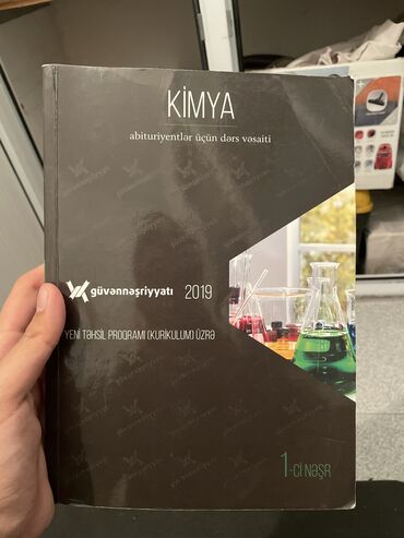 kimya toplu cavablari 2019: Güvən Kimya dərs vəsaiti, 2019 nəşri