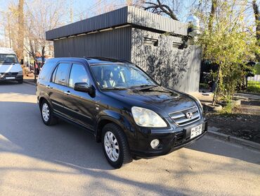 Honda: Honda CR-V: 2006 г., 2 л, Автомат, Газ, Внедорожник