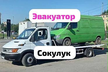 С лебедкой, С манипулятором, Со сдвижной платформой