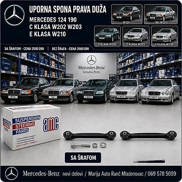 SPONA ZADNJEG TRAPA MERCEDES 190 124 C E KLAS W202 W203 W210 |