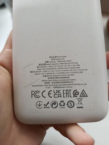 Мобильные телефоны и аксессуары: Внешний аккумулятор Hoco J101 22.5W - Емкость: 10 000 мА·ч (37 Wh) — 2