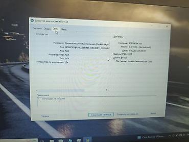 монитор на 34 дюйма: Lenovo ThinkPad T470 — надежный бизнес‑ноутбук с классической — 4