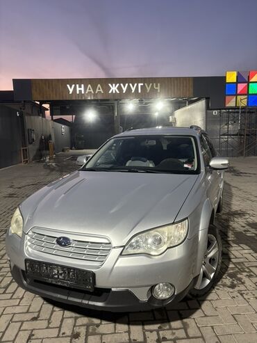 Subaru: Subaru Outback: 2007 г., 2.5 л, Автомат, Бензин, Универсал — 7
