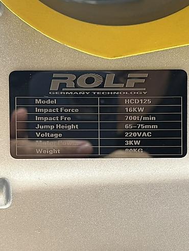 виброрейка купить: Электрическая вибротрамбовка ROLF HCD125 Назначение: - Уплотнение — 3