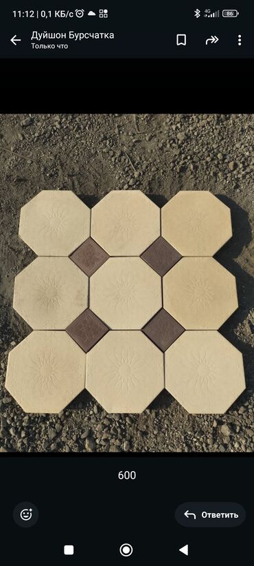 Другой вид брусчатки: Другой вид брусчатки — 15