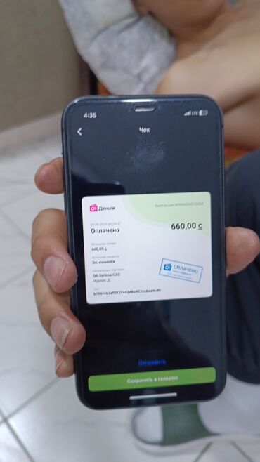 iphone бишкек: IPhone X, Колдонулган, Кара