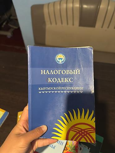 Математика: Учебники/Книги список я описании авторы - Математика, 5 класс — — 6