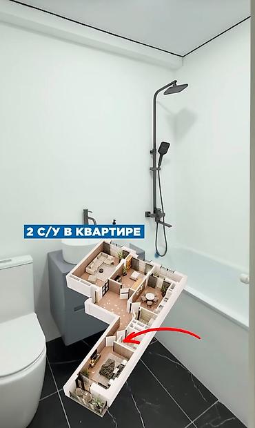 friday: 3 комнаты, 92 м², Кок-Жар ж/м Элитка, 11 этаж, Евроремонт — 8