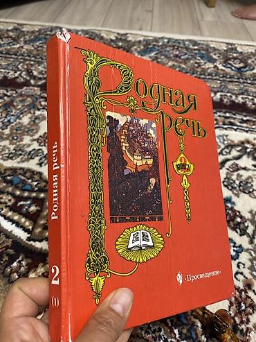 local guide program: Подборка школьных учебников: - Основы безопасности жизнедеятельности — 8