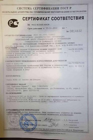 Охотничьи ножи: Нож HX Outdoors TD09 Bushcraft для охотников и рыболовов Нож HX — 15