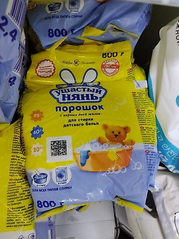 ушастый нянь порошок: Средство для стирки: Порошок, Ушастый нянь — 1