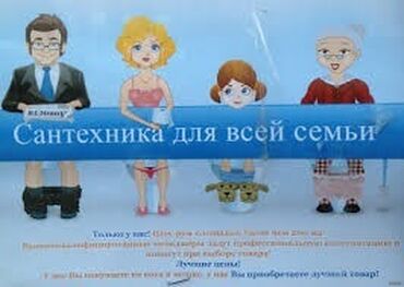 совместимые расходные материалы ecosoft abs пластик: Сантехниканы оңдоо 6 жылдан ашык тажрыйба
