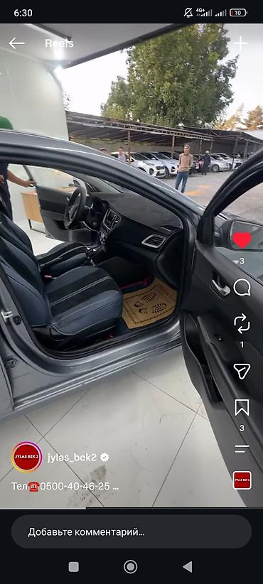 Продажа авто: Hyundai Solaris: 2019 г., 1.6 л, Автомат, Бензин, Седан — 2