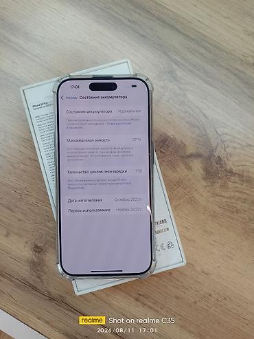 Техника и электроника: IPhone 15 Pro, Б/у, 512 ГБ, Blue Titanium, Чехол, Кабель, Коробка, 87 % — 3