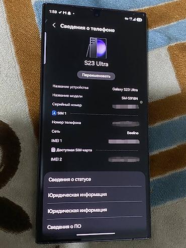 ssd 2t: Samsung Galaxy S23 Ultra, Б/у, 512 ГБ, цвет - Черный, 1 SIM, eSIM — 2