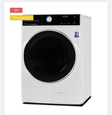 купить тэн для стиральной машины: Стиральная машина LG, Новый, Автомат, До 7 кг, Компактная