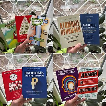 зикир 9: ✨КОМБО 9 КНИГ ВСЕГО ЗА 2139 сом💸 + БЕСПЛАТНАЯ ДОСТАВКА ПО ВСЕМУ — 2