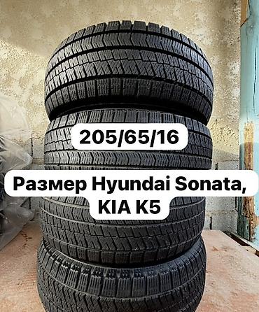 Шины: Зимние шины (комплект из 4 шт.) - Размеры: 195/65/15. 215/60 R16 и — 3