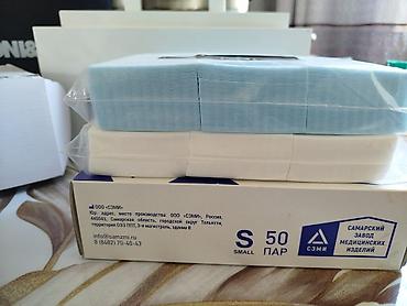 Наборы инструментов: Профессиональный комплект для маникюра и наращивания ногтей Состав — 5