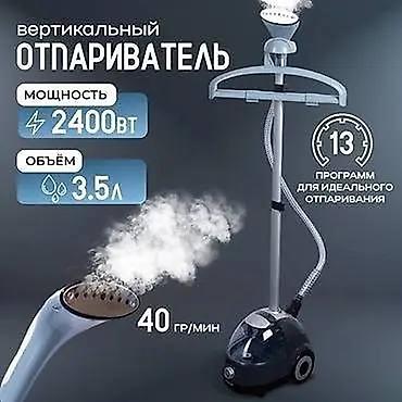 polaris: Отпариватель Polaris, Вертикальный, 3 л и более — 2