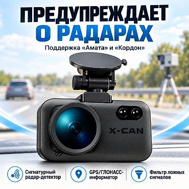 видеорегистратор и антирадар: Видеорегистратор Новый, На лобовое стекло, Есть GPS, Есть G-Sensor, Есть антирадар — 6