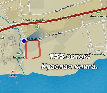 сдаю дом район старый талчок: 155 соток, Для бизнеса, Красная книга