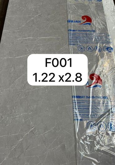 МДФ: Панели с глянцевым покрытием.бамбук.бамбуковые панели. - Формат — 29