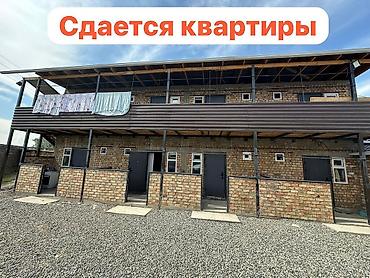 остановка: КВАРТИРА БОШ ЧАЛГЫЛА СРОЧНО❗️🔥 Сдаю квартиру по приемлемой цене ✅ АК — 2