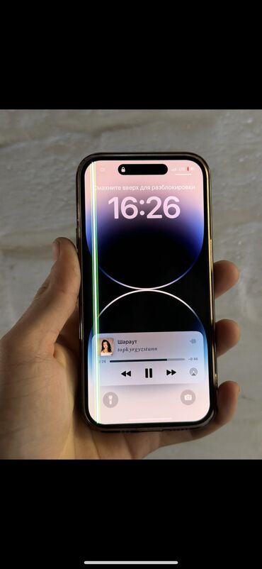 где продать старый ноутбук: IPhone 14 Pro, Колдонулган