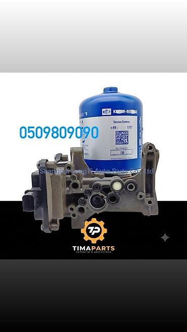 🚛 Осушитель воздуха Knorr-Bremse K236772N50 Оригинальный осушитель