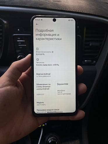 тө: Poco M5s, Б/у, 256 ГБ, цвет - Синий, 2 SIM — 10