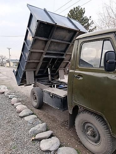 Грузовики: Грузовик — 5