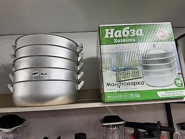 мантышница: Мантоварка «Набза Хозяйки», диаметр 36 см - Многоярусная мантоварка — 1