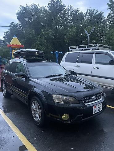 Subaru: Subaru Outback: 2004 г., 2.5 л, Автомат, Бензин, Универсал — 9