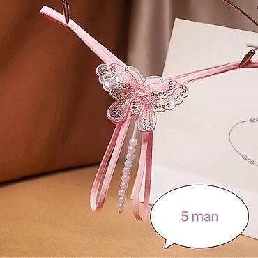 Gecəliklər: Yeni — 13