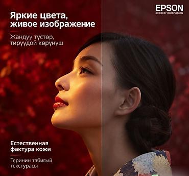 принтер сканер печать: Цветной струйный принтер Epson EcoTank L8058 — фотопринтер с — 5