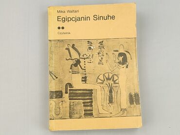 Книга, жанр - Роман, стан - Дуже гарний