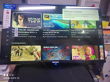 Телевизоры: Телевизор SAMSUNG с интернетом YouTube 32 дюймовый Android 8 Гб — 8