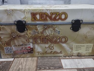 упаковочные пакеты для постельного белья: Распродажа . Продается постельное белье марки Kenzo производство