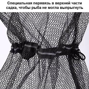 сетки: Садок рыболовный, береговой, круглый профиль диаметром 45 см, длина 4 — 7