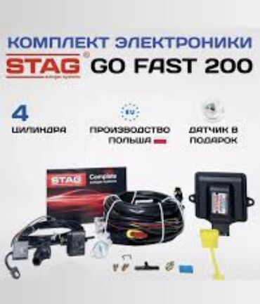 ГБО: ГБО, Новый — 9