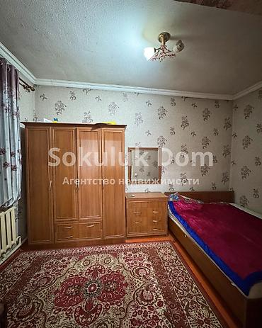 Продажа коттеджей и домов: 🏠Продается дом в с. Сокулук 🟡Комнаты: 4 🟡Участок: 13,5 соток — 7