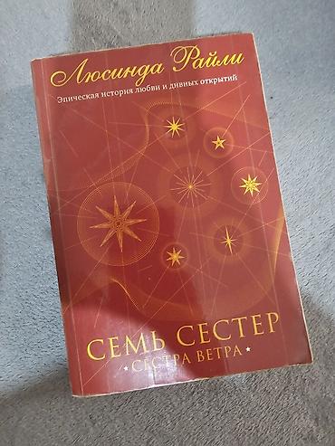фрэнк крем отзывы: Расхламление книжной полки. Подборка художественных книг в твёрдом — 6
