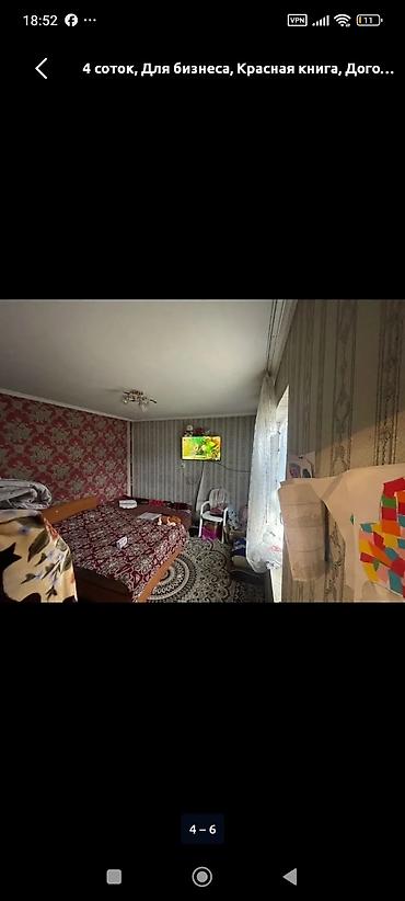крытый зал: Срочно СрочноСрочно продается участок с 2х.ком.врем.Биримдик Кут — 3