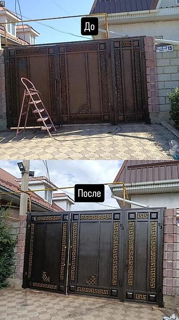 Сварка: Сварка | Ворота — 14