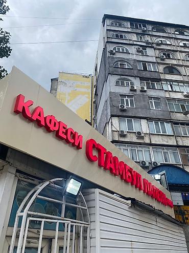 Изготовление рекламных конструкций: | Вывески, Лайтбоксы, Таблички, | Монтаж, Демонтаж, Разработка дизайна — 14