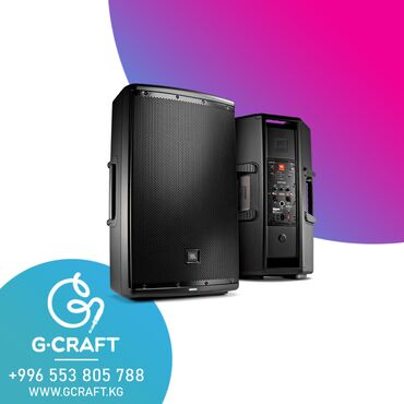 jbl go: JBL EON615 В основе производительности серии EON 600 лежит