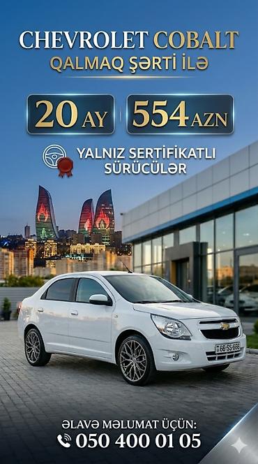 Chevrolet: Chevrolet Cobalt: 1.5 л | 2024 г. 140000 км Седан — 1