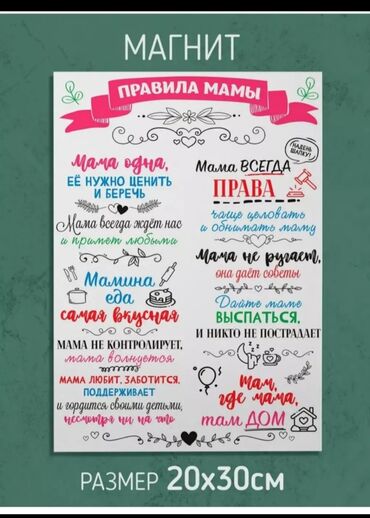 цветы ромашки: Магнит на холодильник